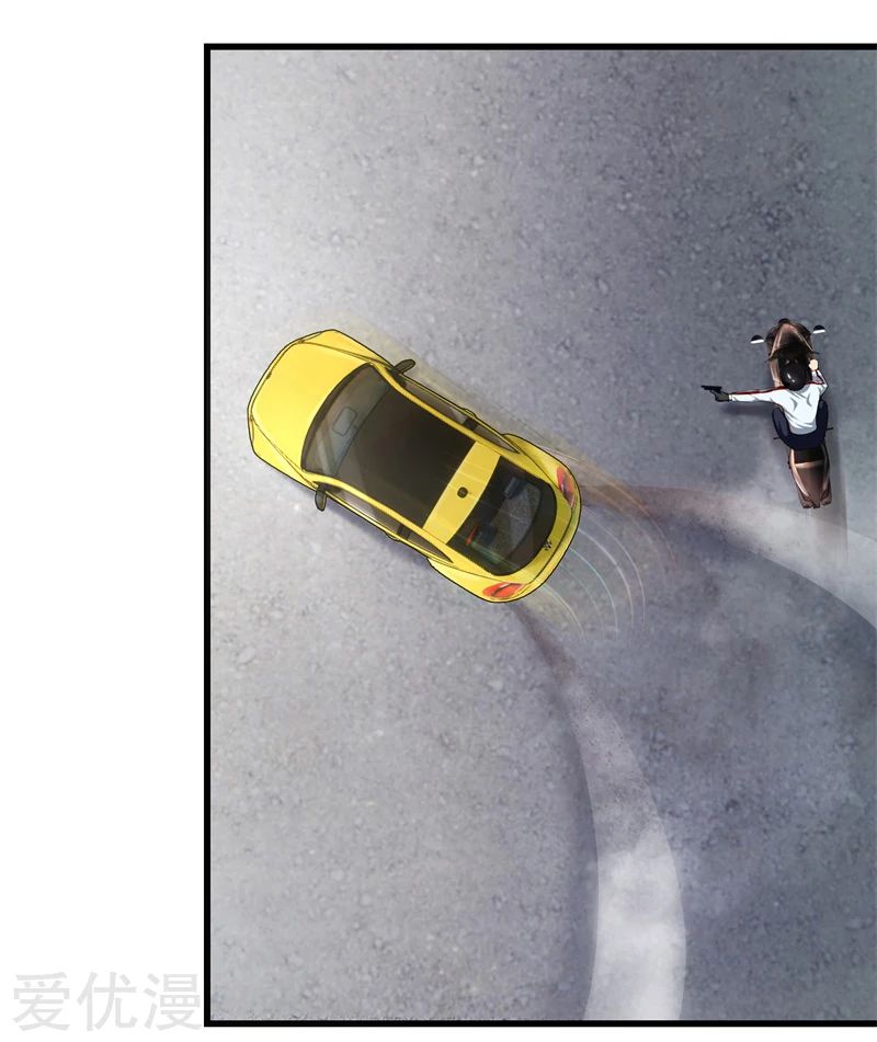 Metropolitan Reverence ตอนที่ 22 หน้า 22