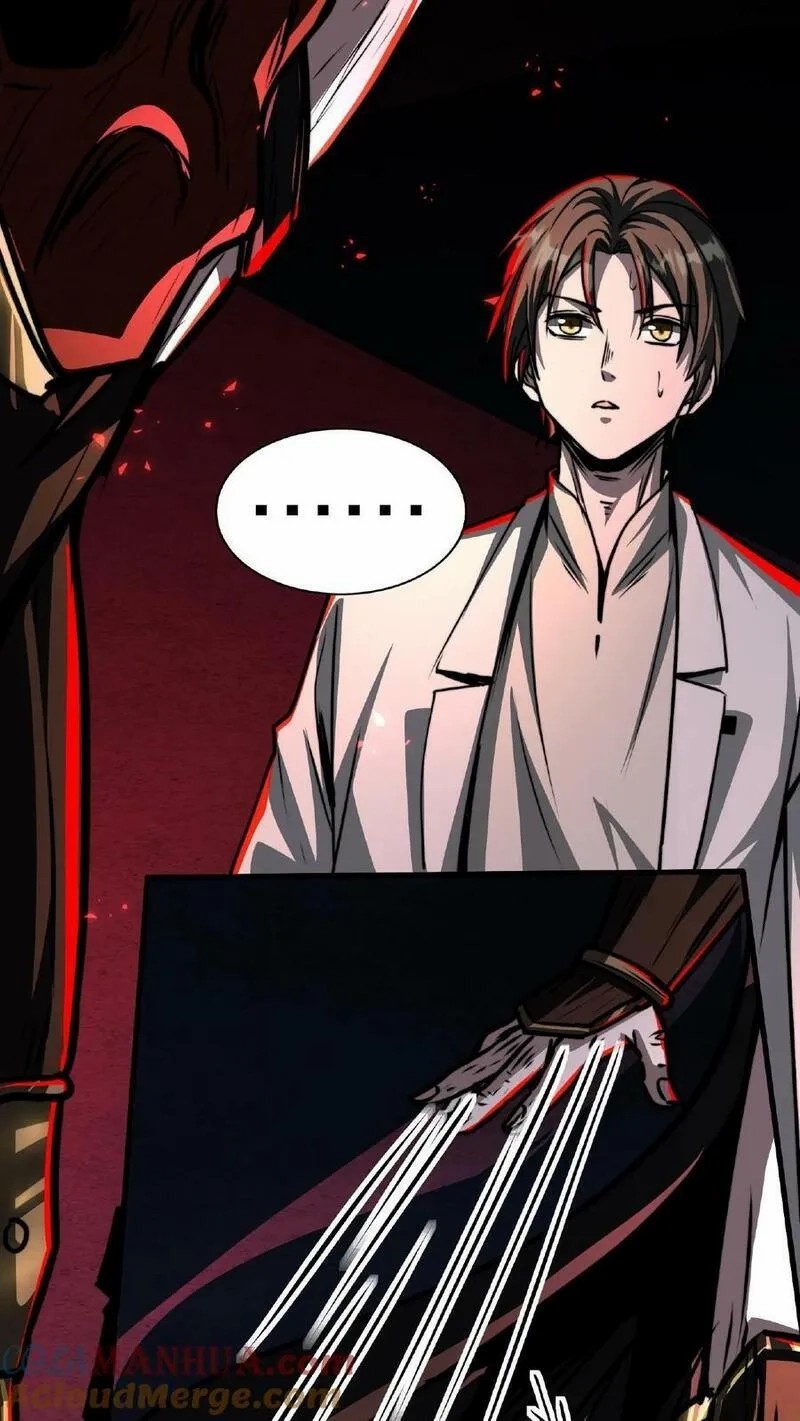 Mysterious Pharmacist ตอนที่ 50 หน้า 7