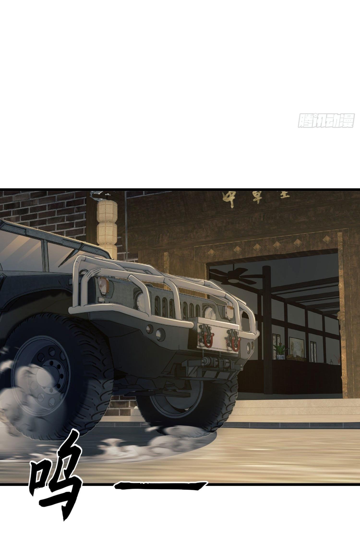 THE FIRST ORDER ตอนที่ 86 หน้า 8