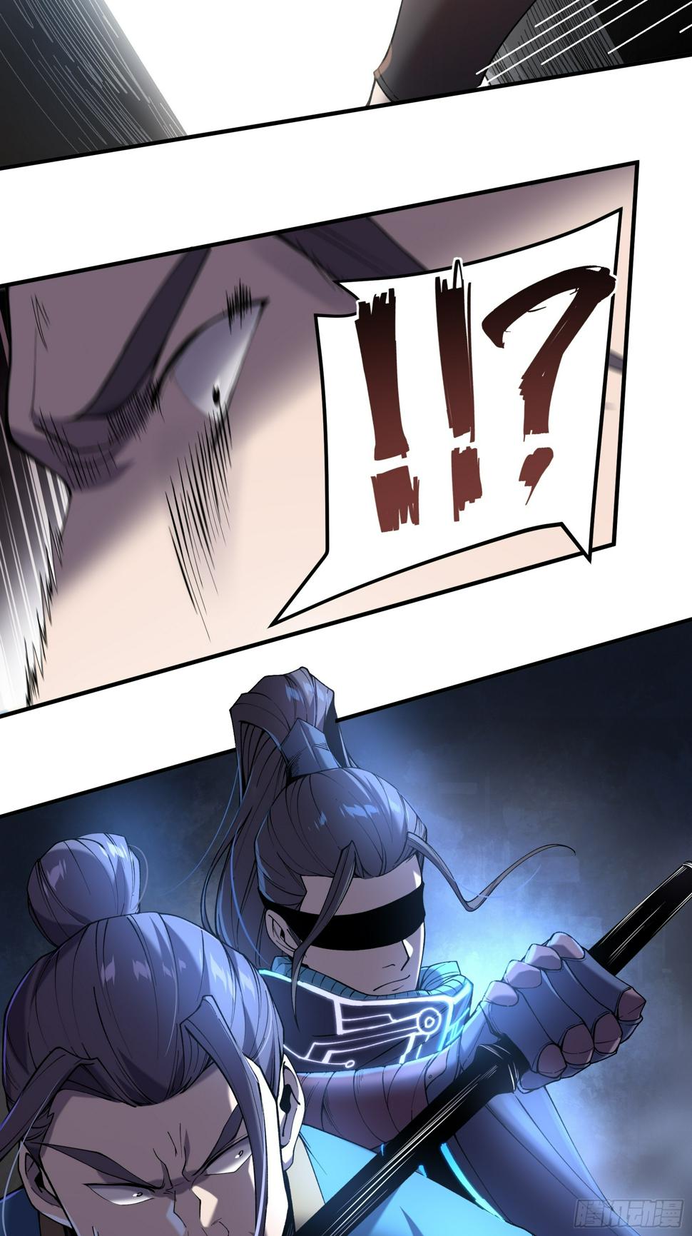 หาญท้าชะตาฟ้า ปริศนายุทธจักร ตอนที่ 29 หน้า 13