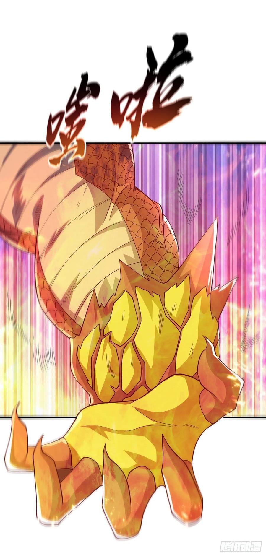 Wu ni ตอนที่ 159 หน้า 6