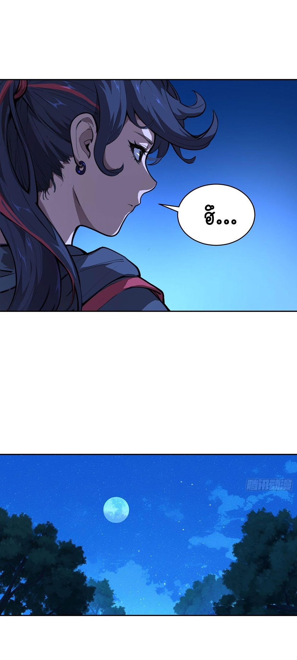 [Emo] Mood Disorder | โรคอารมณ์ คนคลั่งแดนวิปลาส ตอนที่ 23 หน้า 31