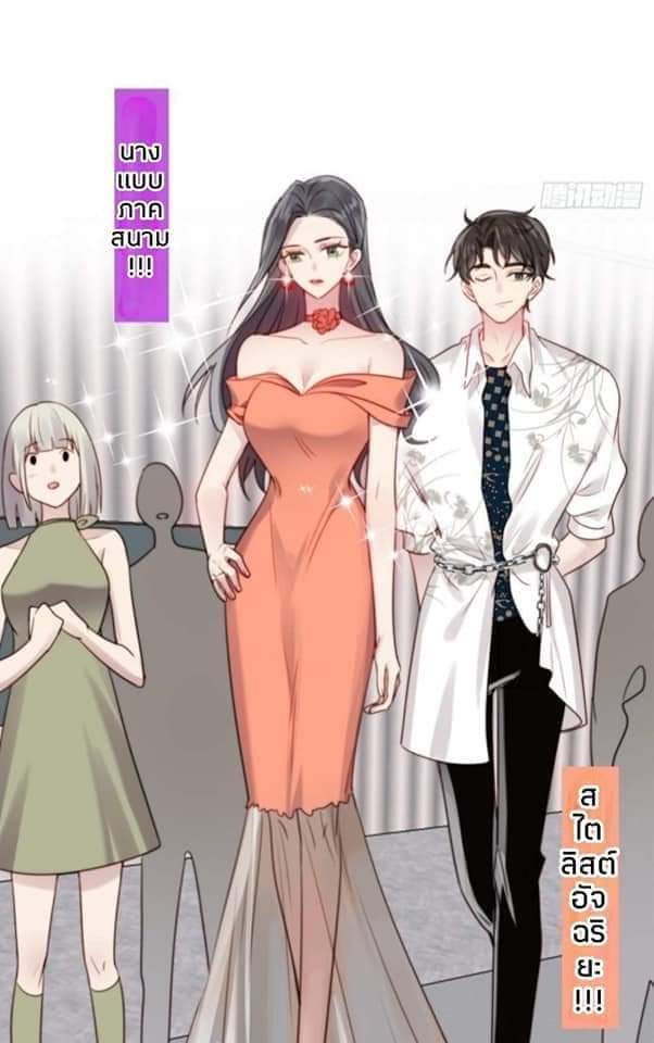 MakeUp Queen ตอนที่ 1 หน้า 15