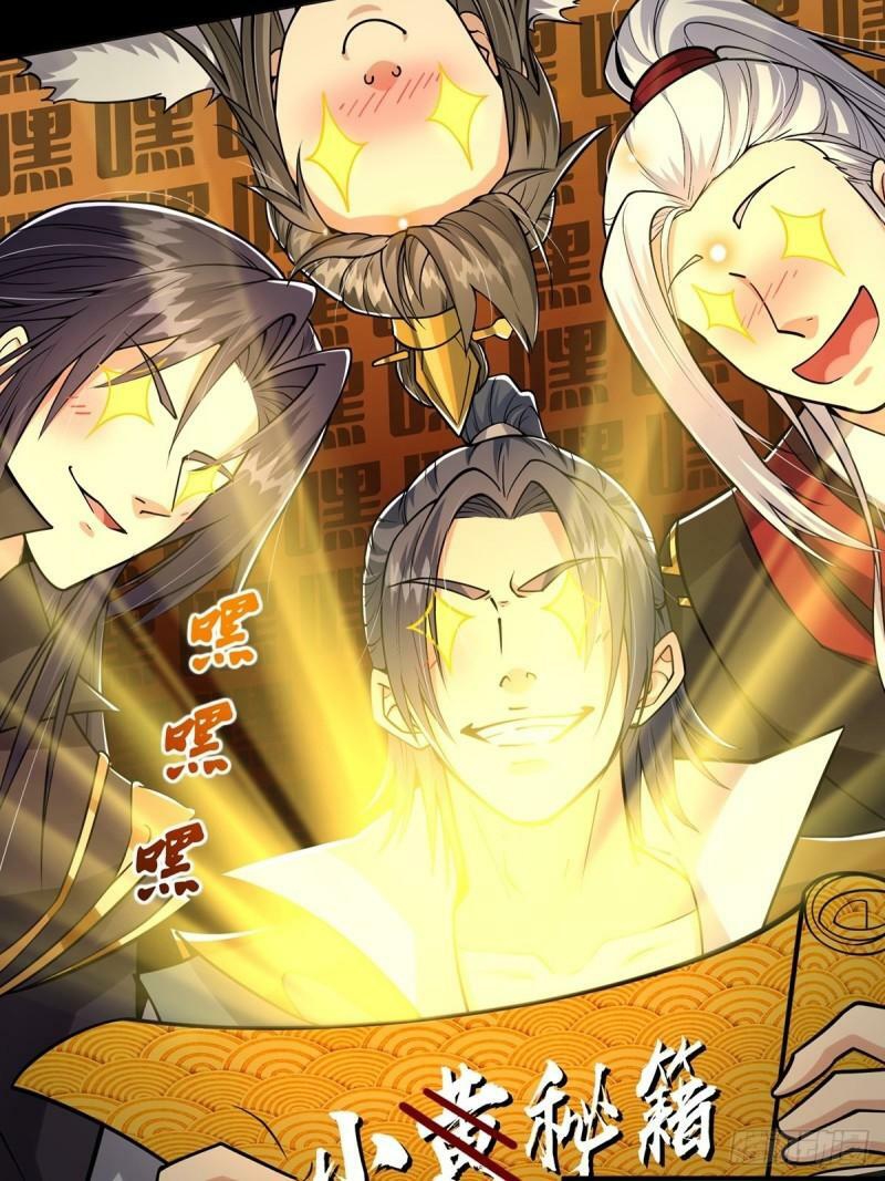 มีบางอย่างผิดปกติกับบัญชีนี้ ตอนที่ 4 หน้า 5