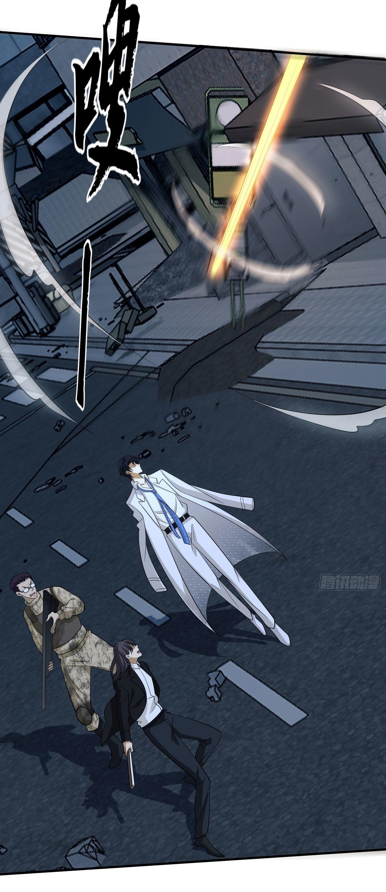 THE FIRST ORDER ตอนที่ 43 หน้า 30