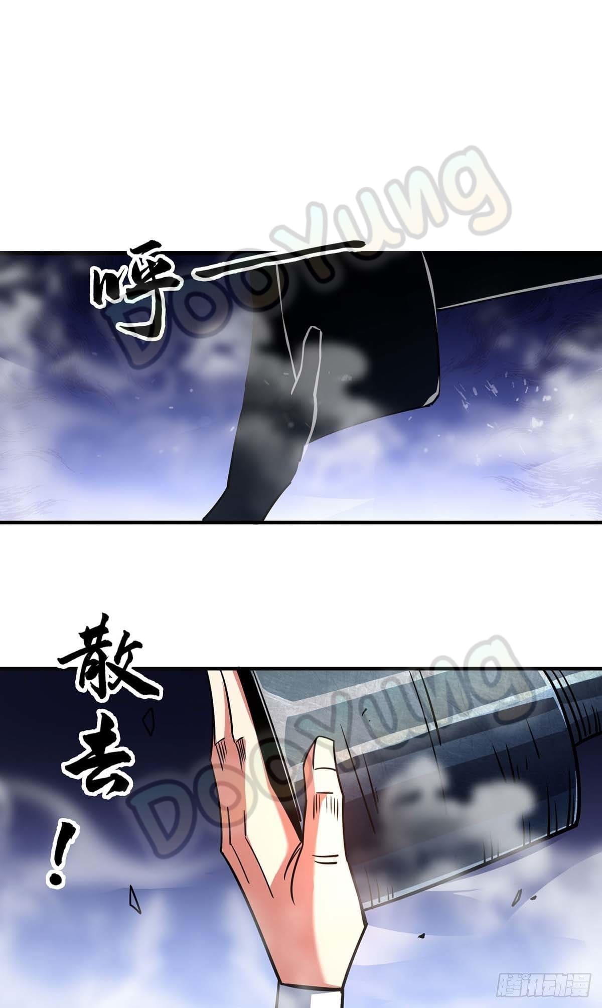 Eternal first son-in-law ตอนที่ 128 หน้า 5