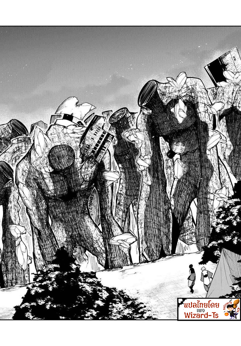 Dorei Tensei Sono Dorei Saikyou no Moto Ouji ni Tsuki ตอนที่ 45 หน้า 18