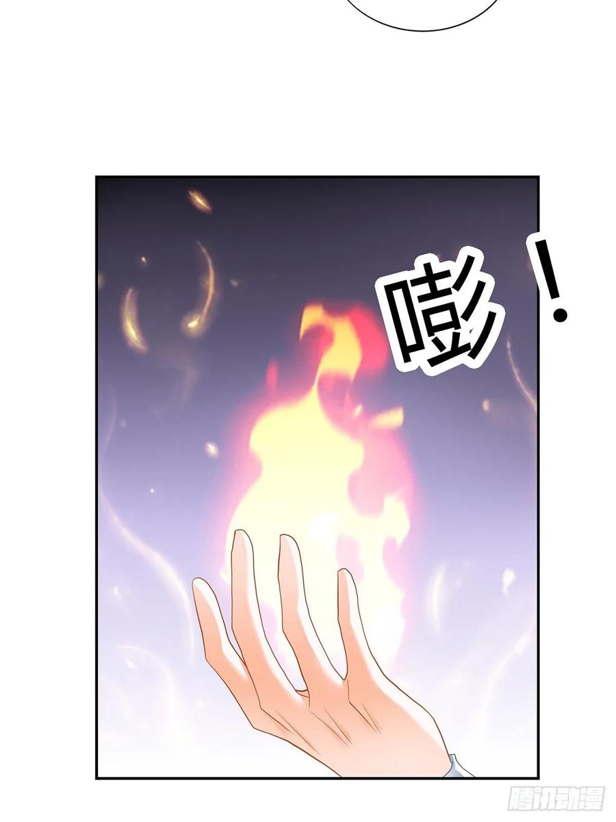 Nine Stars Overlord Body ตอนที่ 10 หน้า 48