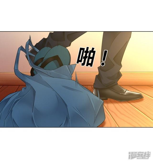 ข้ารับใช้ชั้นหนึ่ง ตอนที่ 1 หน้า 31