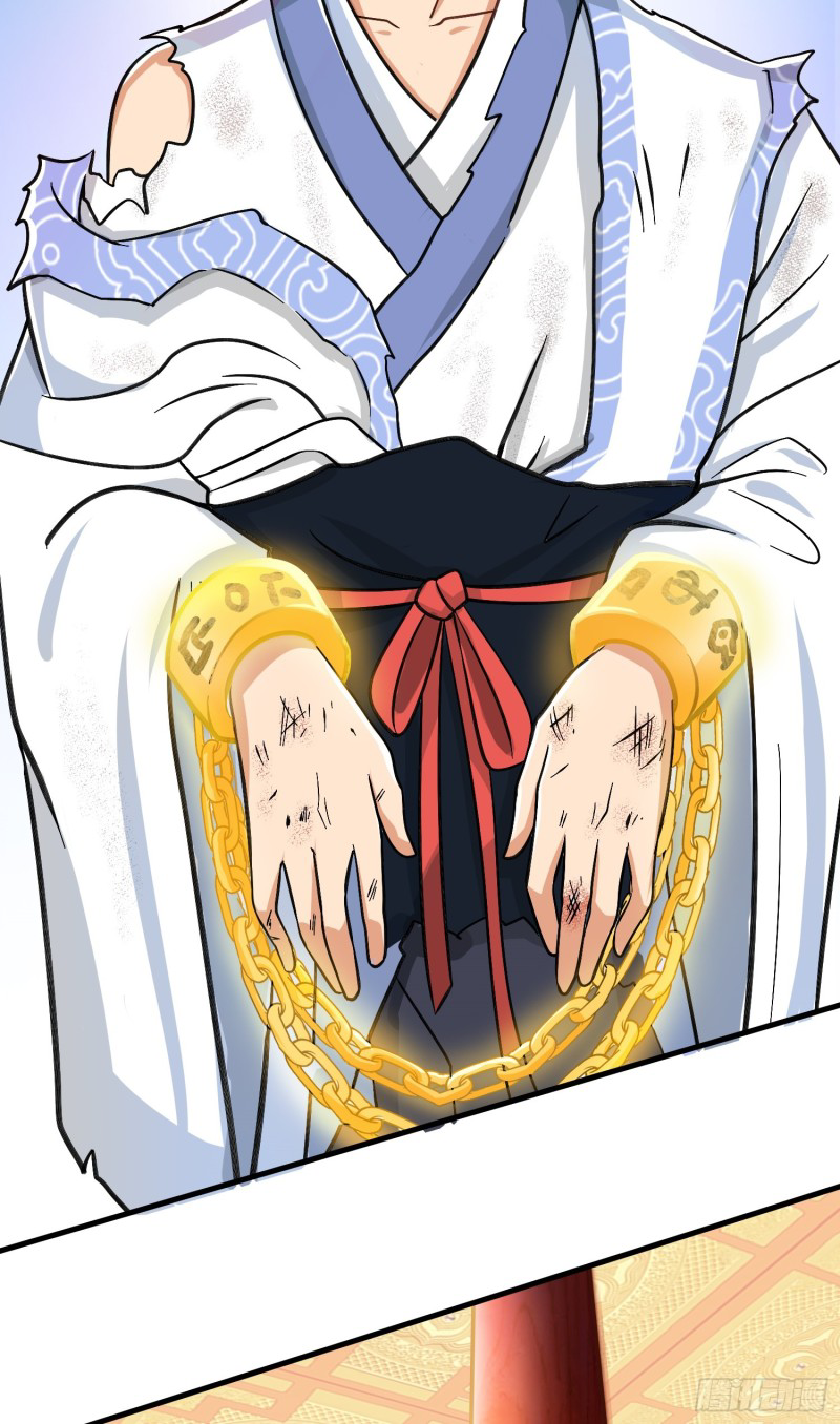 สมบัติทั้งหมดที่ข้าทิ้งไปตอนนี้กลายเป็นผู้หญิงไปซะแล้ว (ชนต้นฉบับ) ตอนที่ 1 หน้า 59