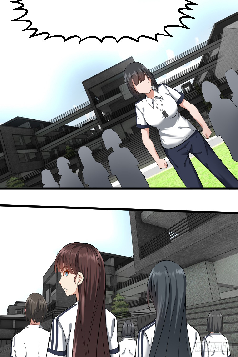 Peerless Genius System(ระบบอัจฉริยะไม่มีใครเหมือน) ตอนที่ 15 หน้า 20