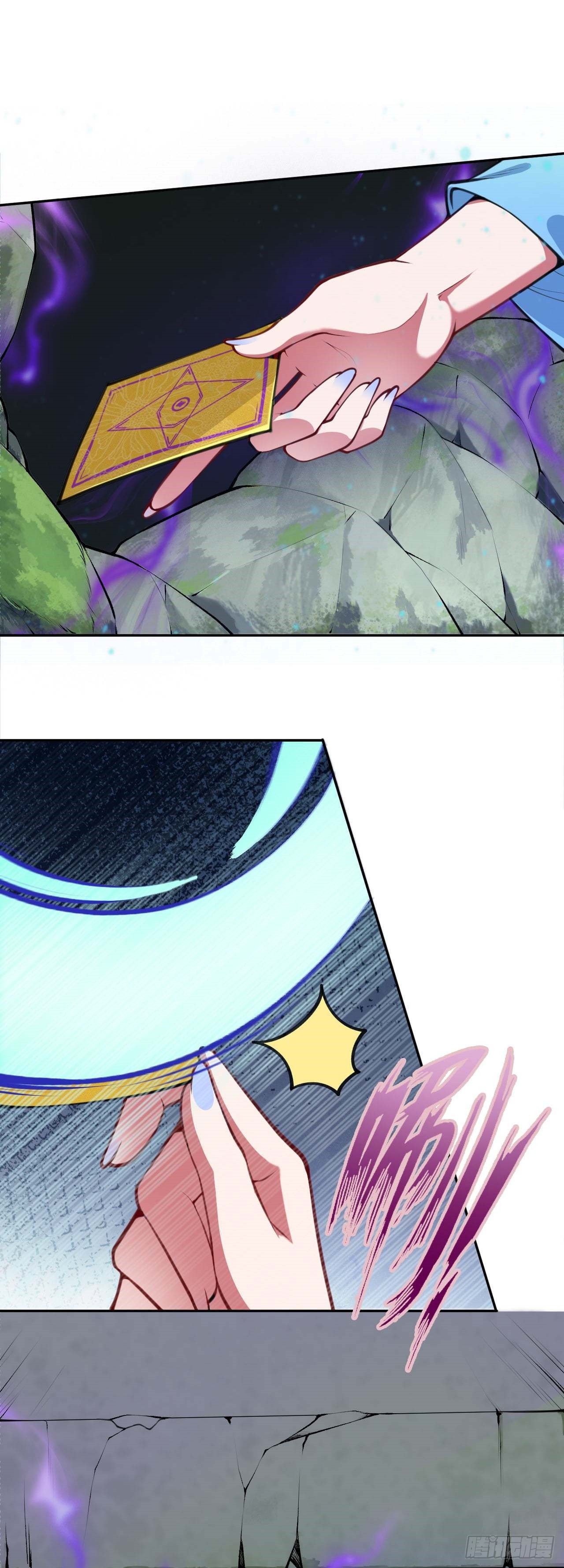 อาณาจักรดาบอมตะ ตอนที่ 88 หน้า 3