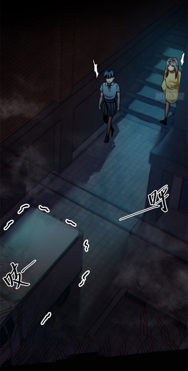 รูเล็ตเวิลด์ สุ่มไอเทมเอาชีวิตรอด ตอนที่ 16 หน้า 34