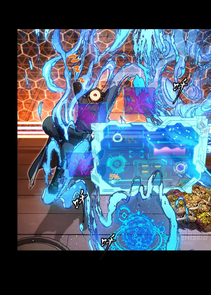 Legend of Star Genera ชนจีน ตอนที่ 277 หน้า 8