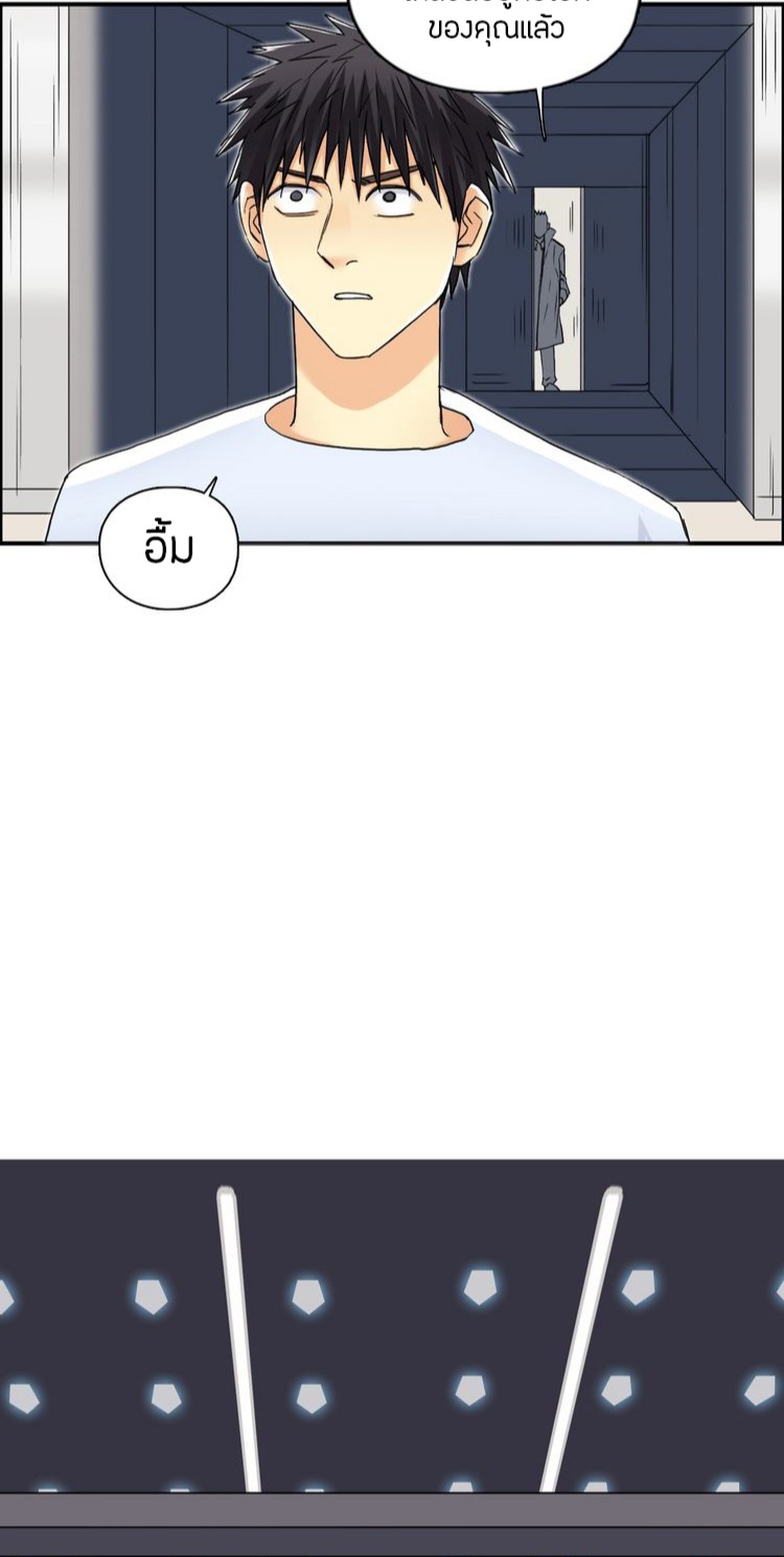 Super cube ตอนที่ 22 หน้า 14