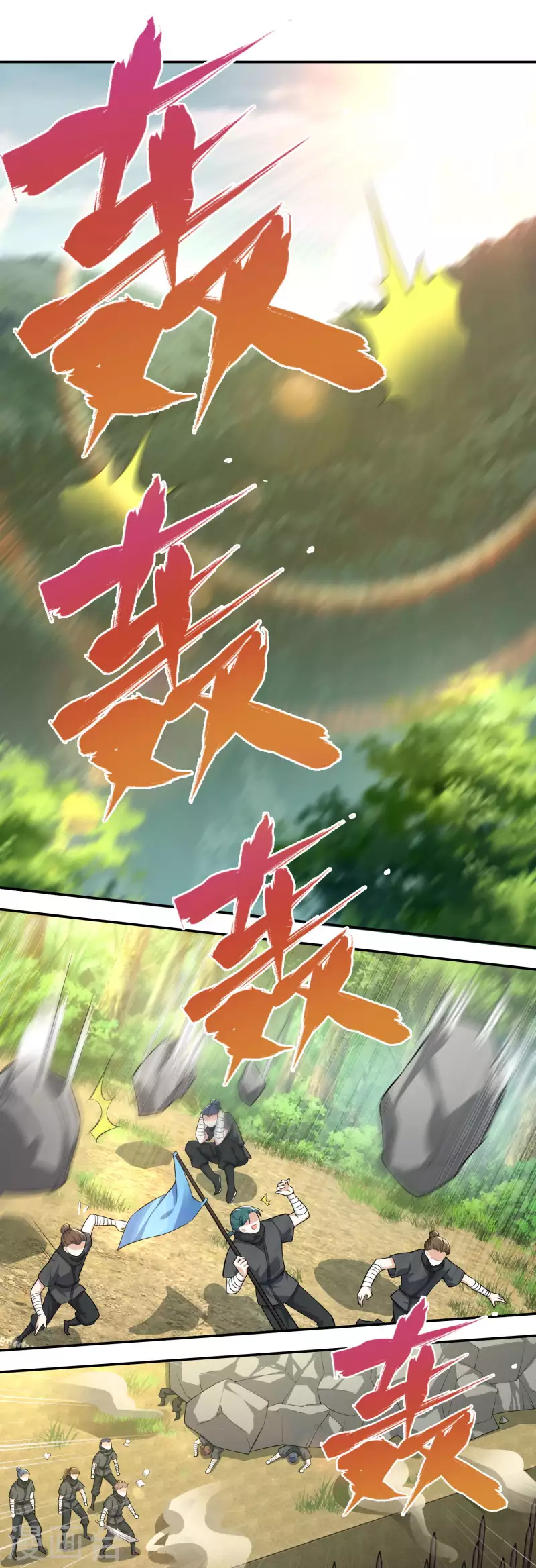 The ultimate crazy son-in-law—สุดยอดลูกเขยสุดบ้าที่แข็งแกร่งที่สุด ตอนที่ 51 หน้า 10