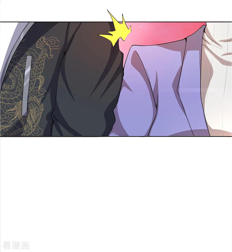 มหาเทพเซียนหมอ ตอนที่ 9 หน้า 2