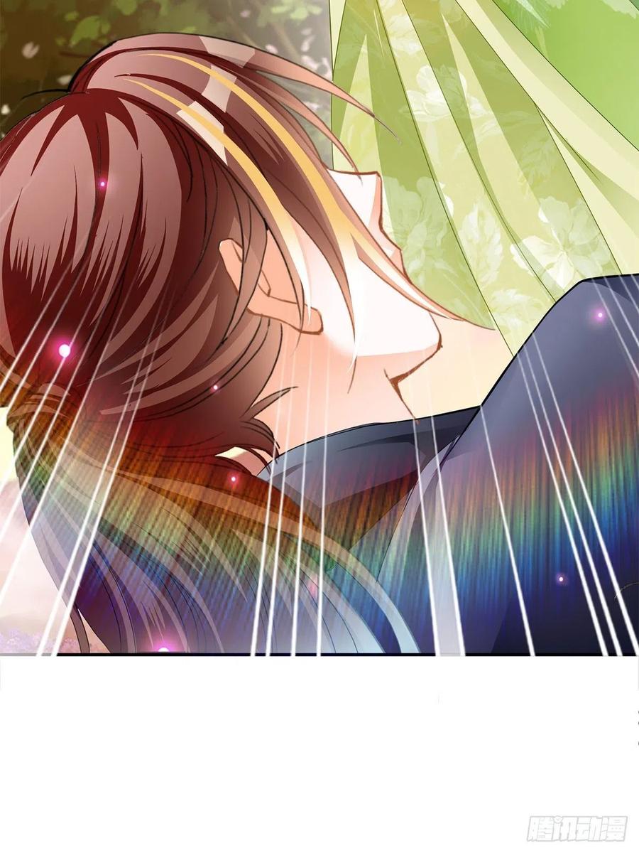 Nine Stars Overlord Body ตอนที่ 16 หน้า 11