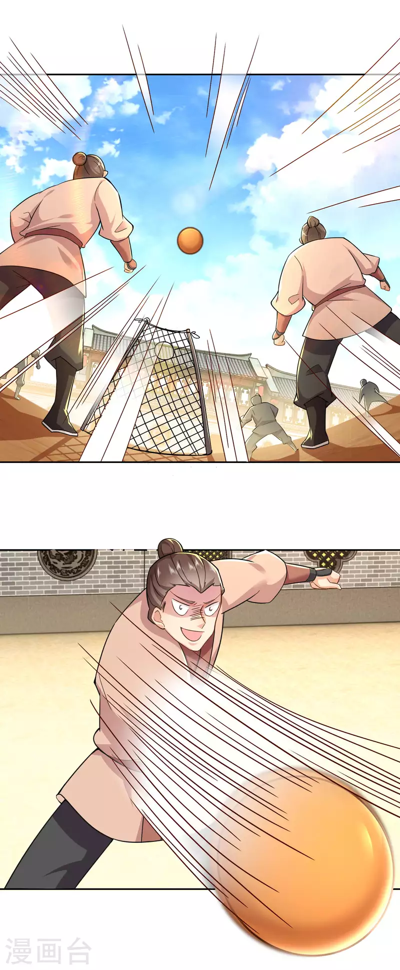 The ultimate crazy son-in-law—สุดยอดลูกเขยสุดบ้าที่แข็งแกร่งที่สุด ตอนที่ 77 หน้า 19