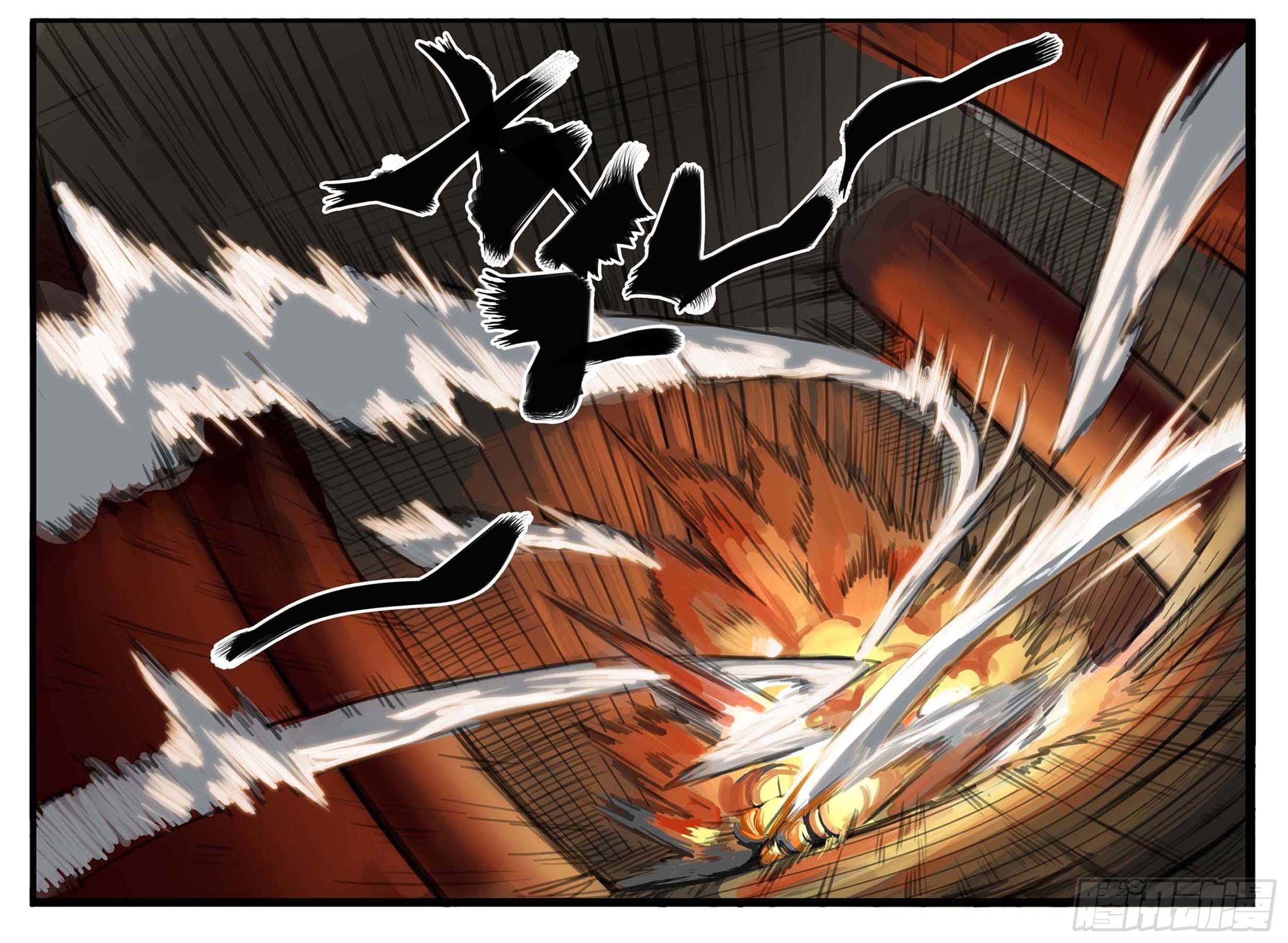 ยุคมหาเทวะ-Da Shen Ji ตอนที่ 11 หน้า 16