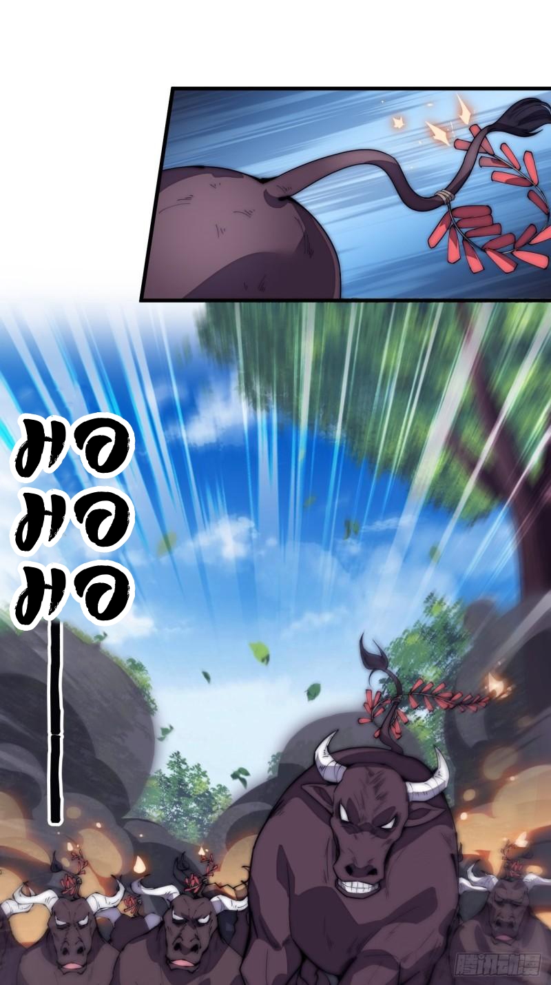 Starting a Mountain ตอนที่ 195 หน้า 14