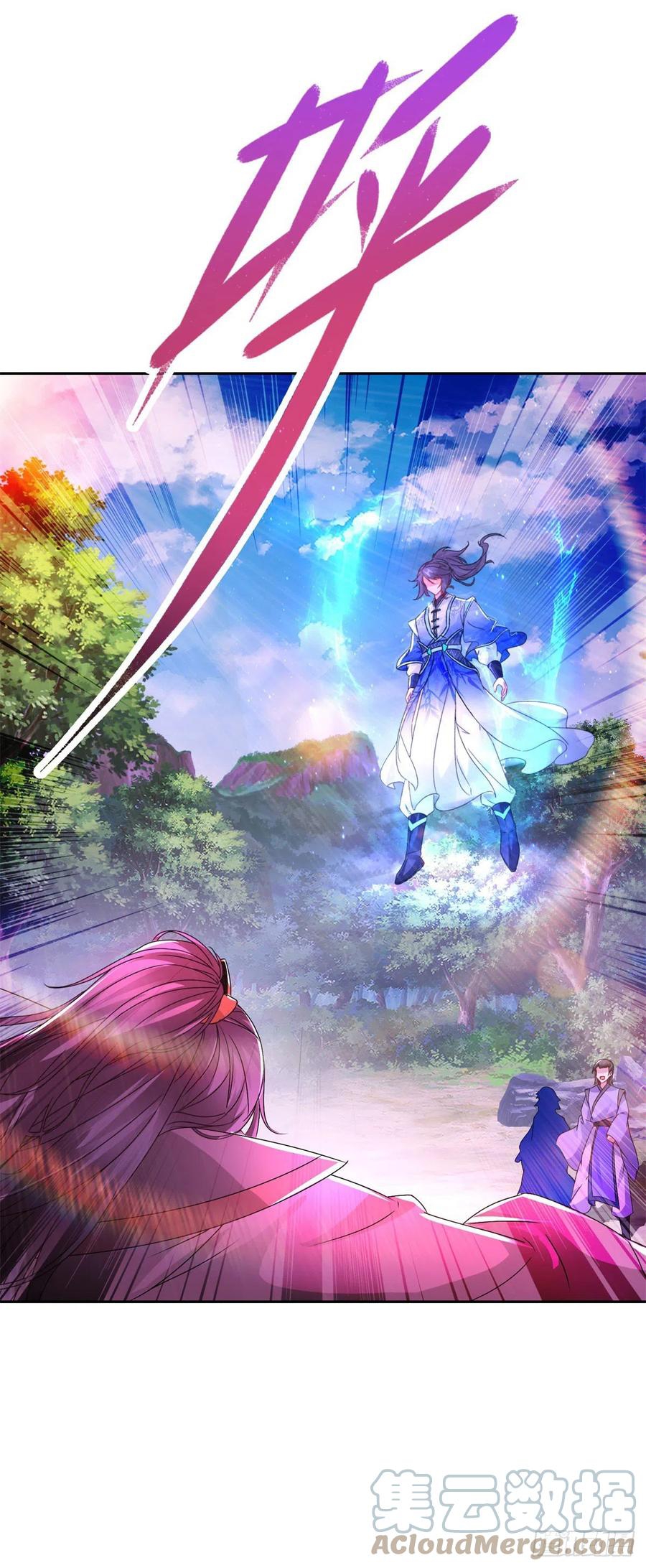 จักรพรรดิวิญญาณศักดิ์สิทธิ์ (ทันจีน) ตอนที่ 238 หน้า 25