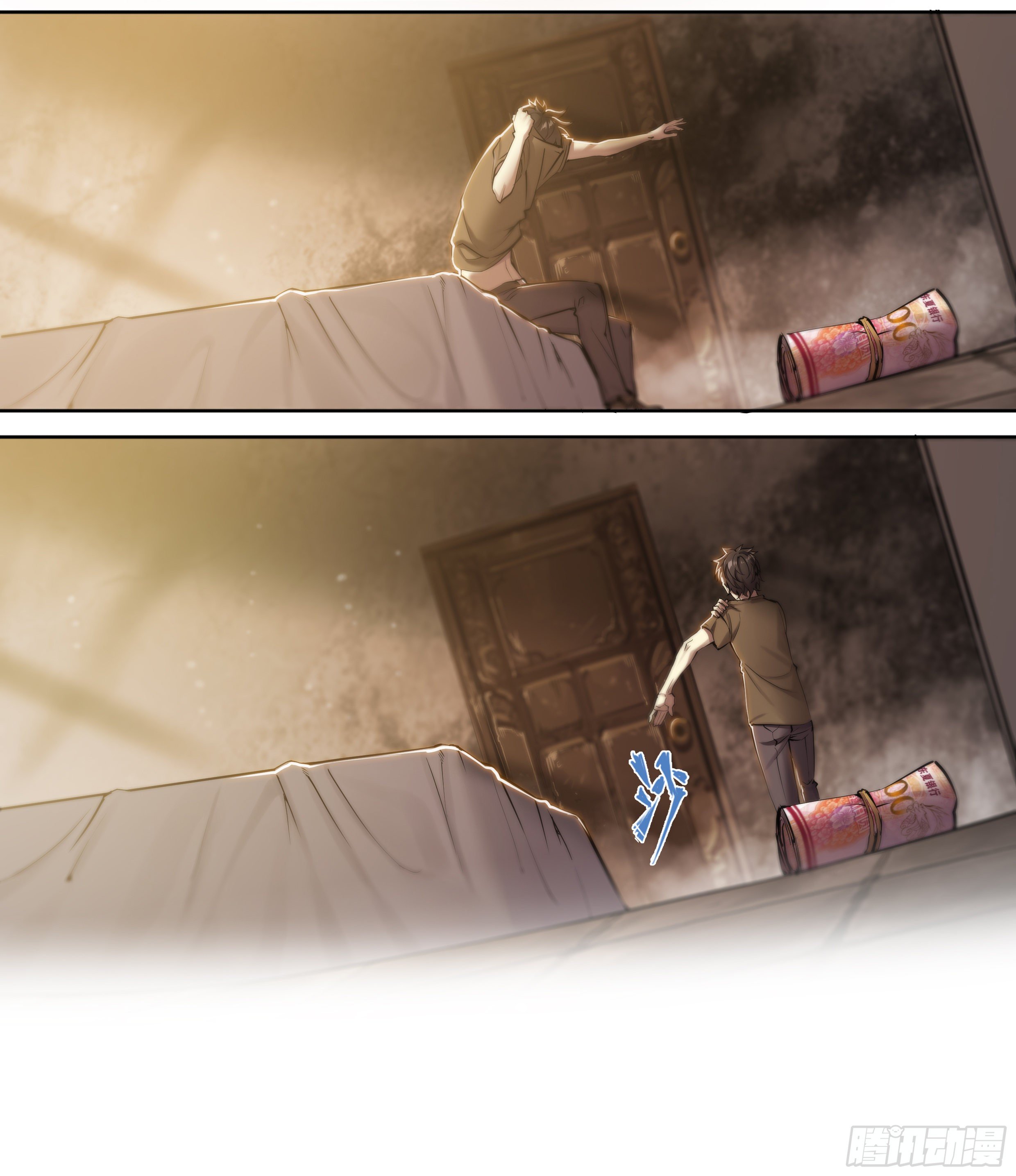 Apocalypse Forecast ตอนที่ 38 หน้า 20