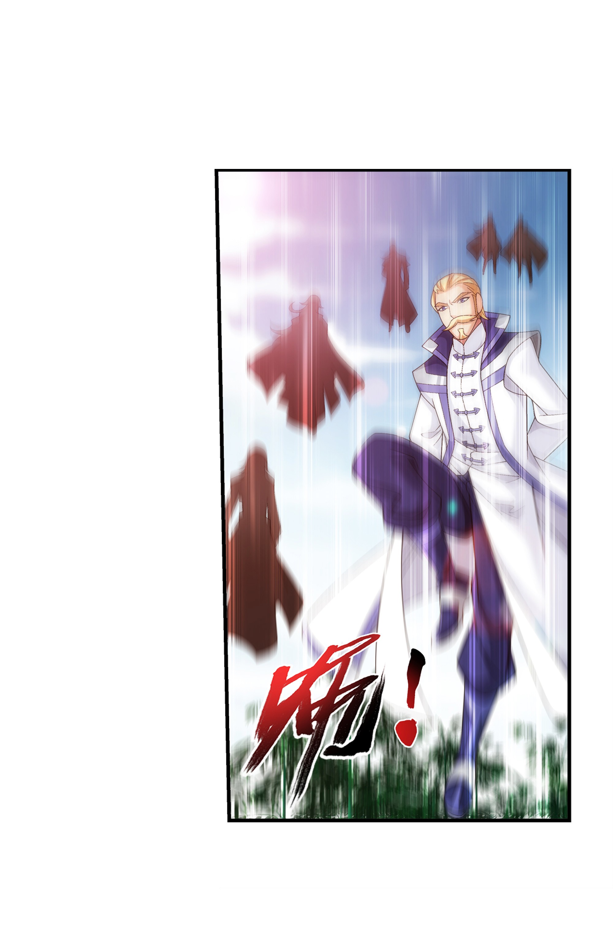 Da Zhu Zai ศึกปรมาจารย์สะท้านฟ้า (ชนจีน) ตอนที่ 303 หน้า 35