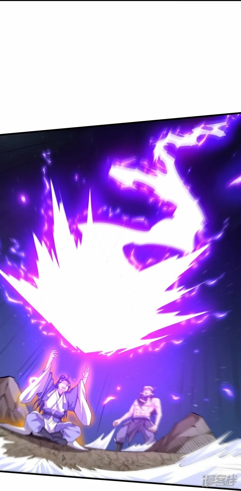 บรรพบุรุษผู้ขัดเกลากายา (ทันจีน) ตอนที่ 152 หน้า 5