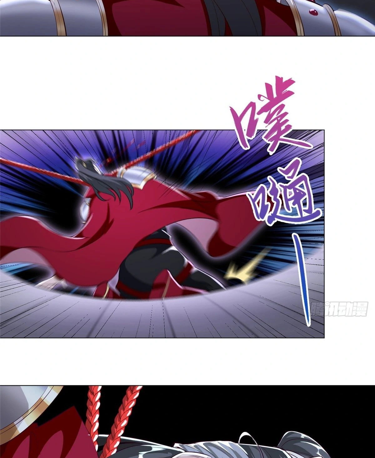 (ชนจีน) Dragon Master (จูหมิง นักรบเซียนมังกร) ตอนที่ 39 หน้า 25