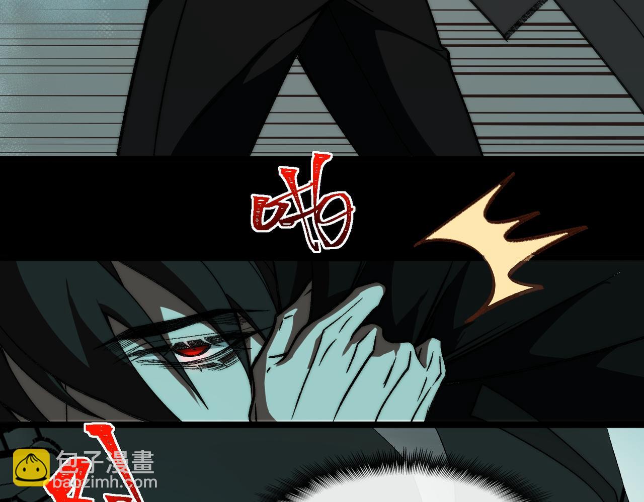 I created an Urban Legend ตอนที่ 42 หน้า 107