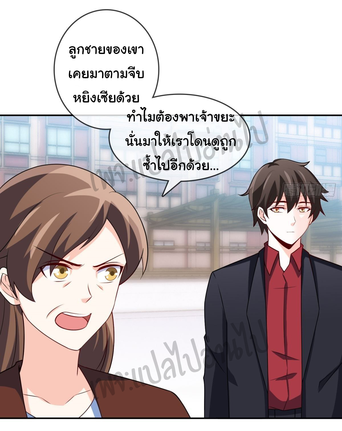 ฉันนี่แหละ "หานซานเฉียน" ตอนที่ 32 หน้า 13