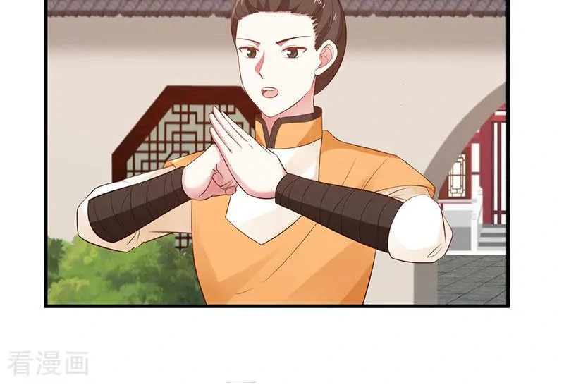 Chaos Alchemist (วิบัติการณ์เทพเซียนโอสถ) ตอนที่ 92 หน้า 44