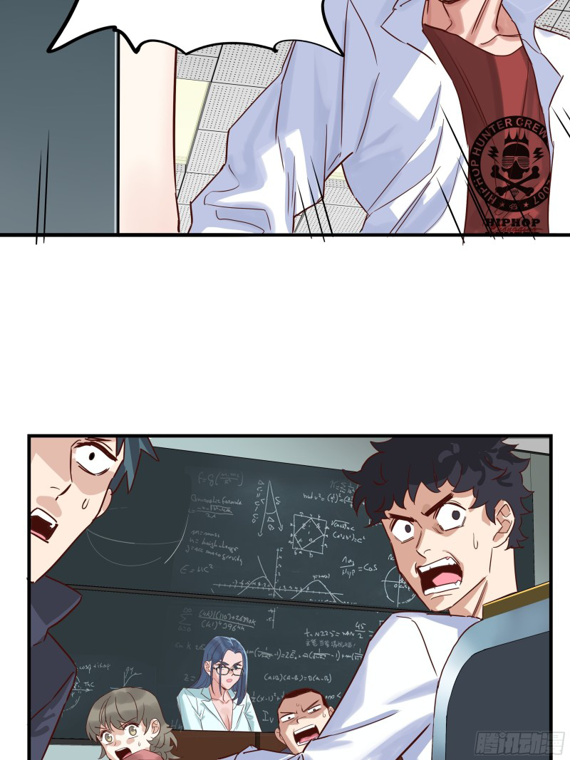 I Have a Hall of Heroic Souls ตอนที่ 4 หน้า 62