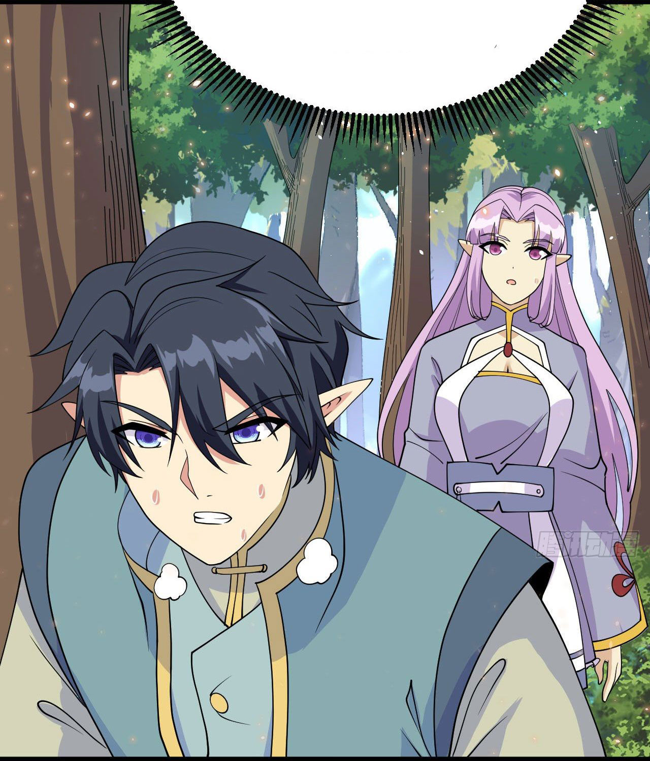 Magician from The Future ตอนที่ 37 หน้า 24