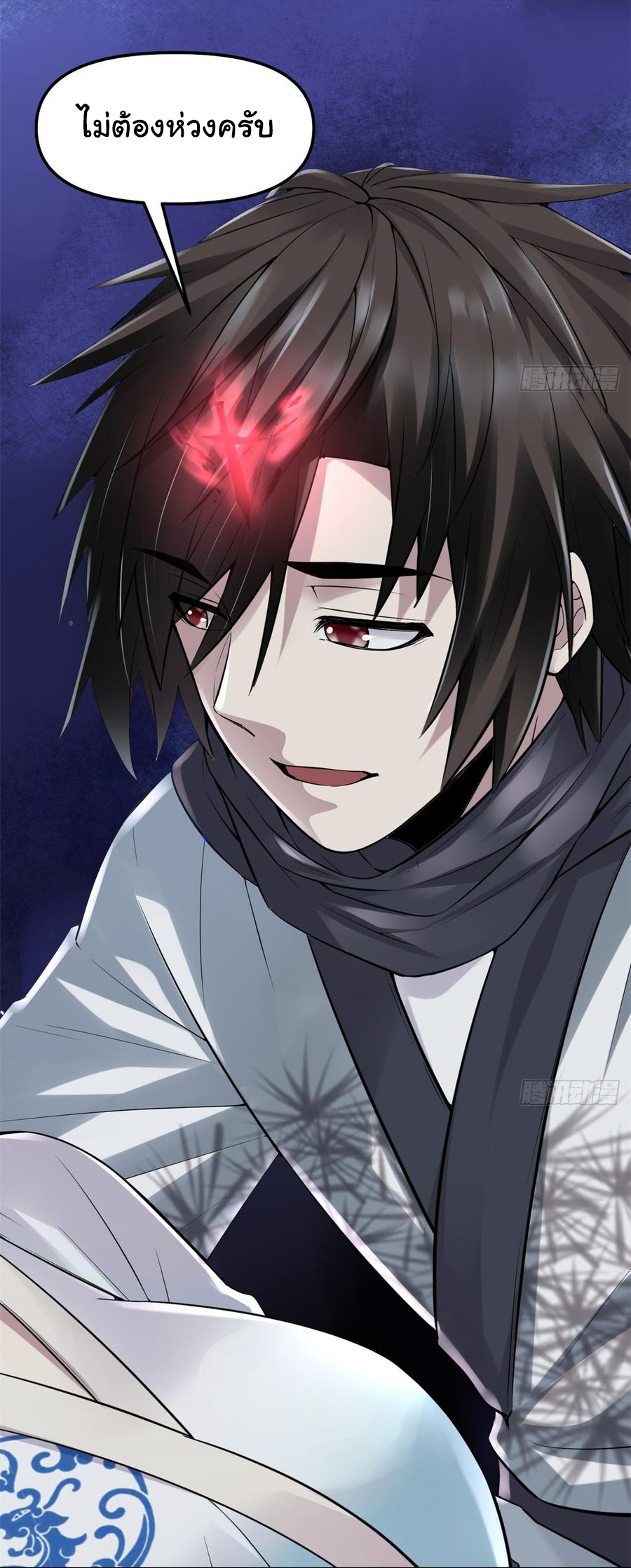 I might be a fake fairy ตอนที่ 61 หน้า 2