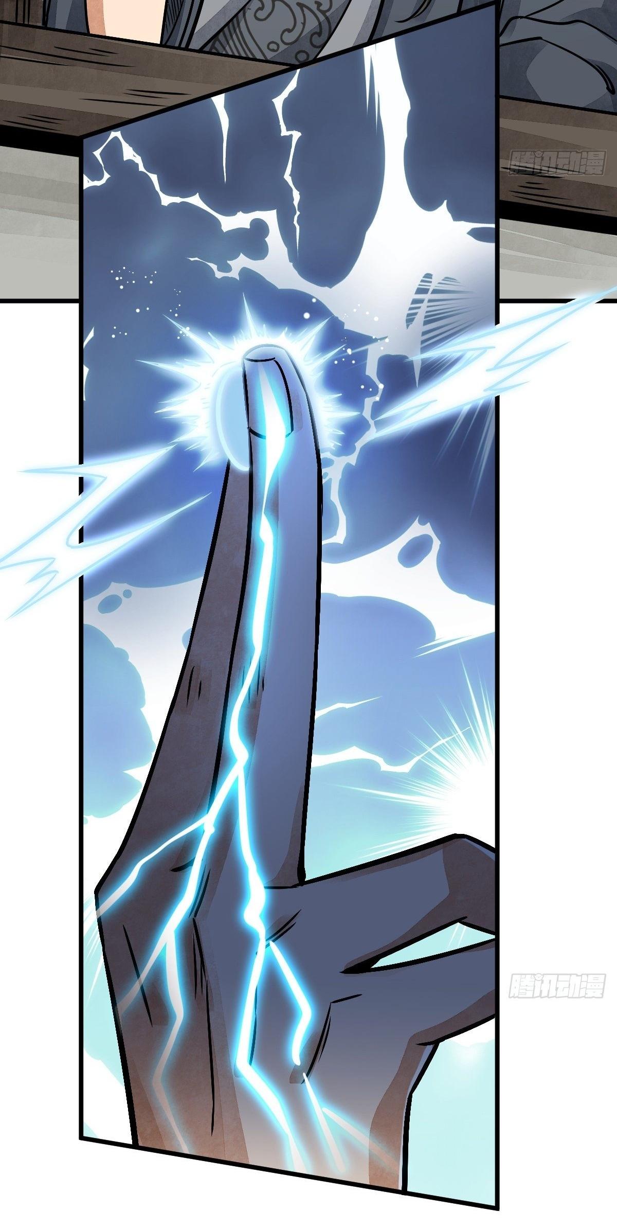 Lan Ke Qi Yuan ตอนที่ 8 หน้า 24