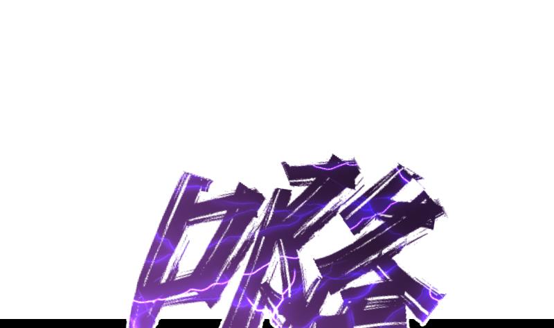 Peerless sword god เทพกระบี่ไรเทียมทาน ตอนที่ 49 หน้า 23