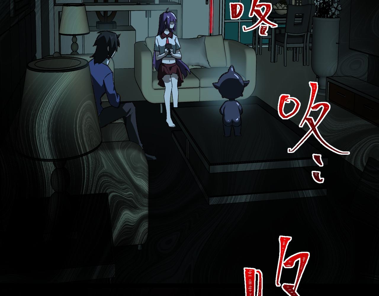 I created an Urban Legend ตอนที่ 14 หน้า 112