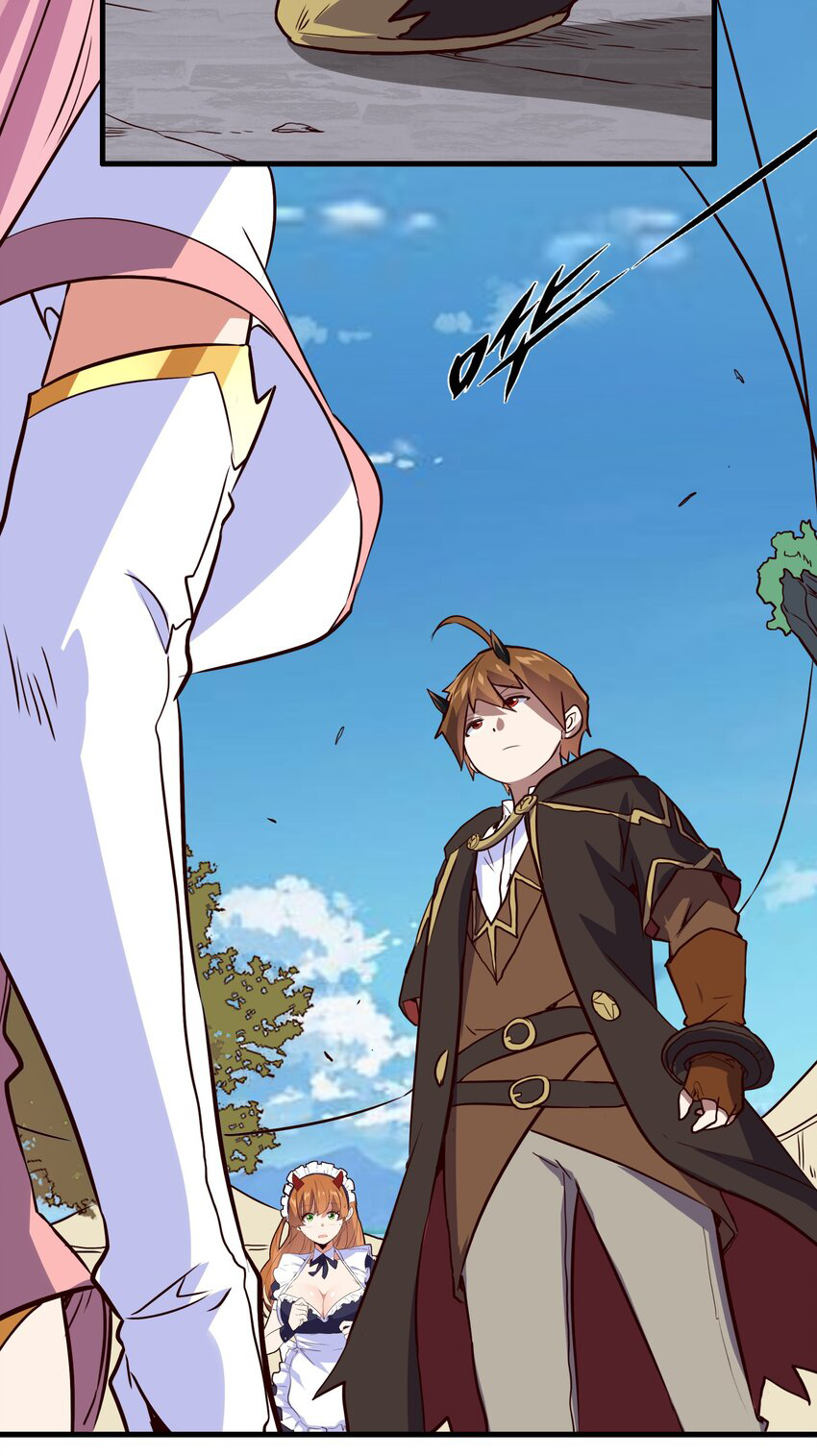 Training With The Demon King ตอนที่ 3 หน้า 22