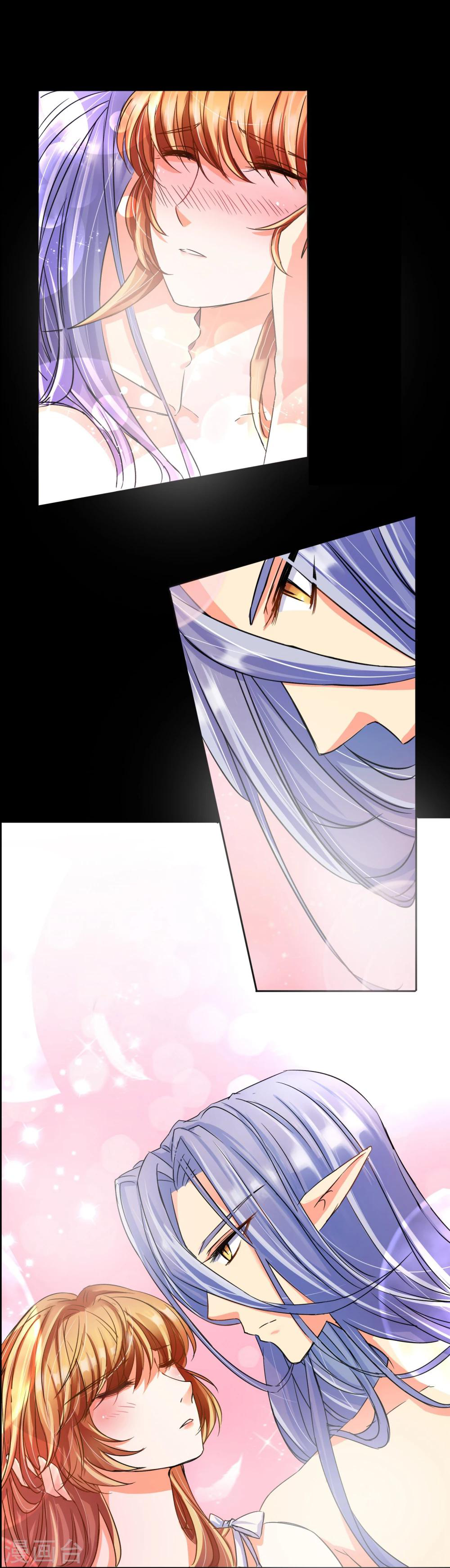 รักสุดใจของนายเย็นชา ตอนที่ 7 หน้า 8