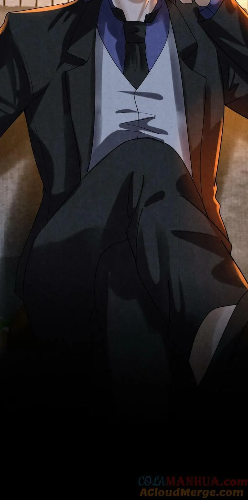 Overly Ferocious of Being Cautious ตอนที่ 87 หน้า 29