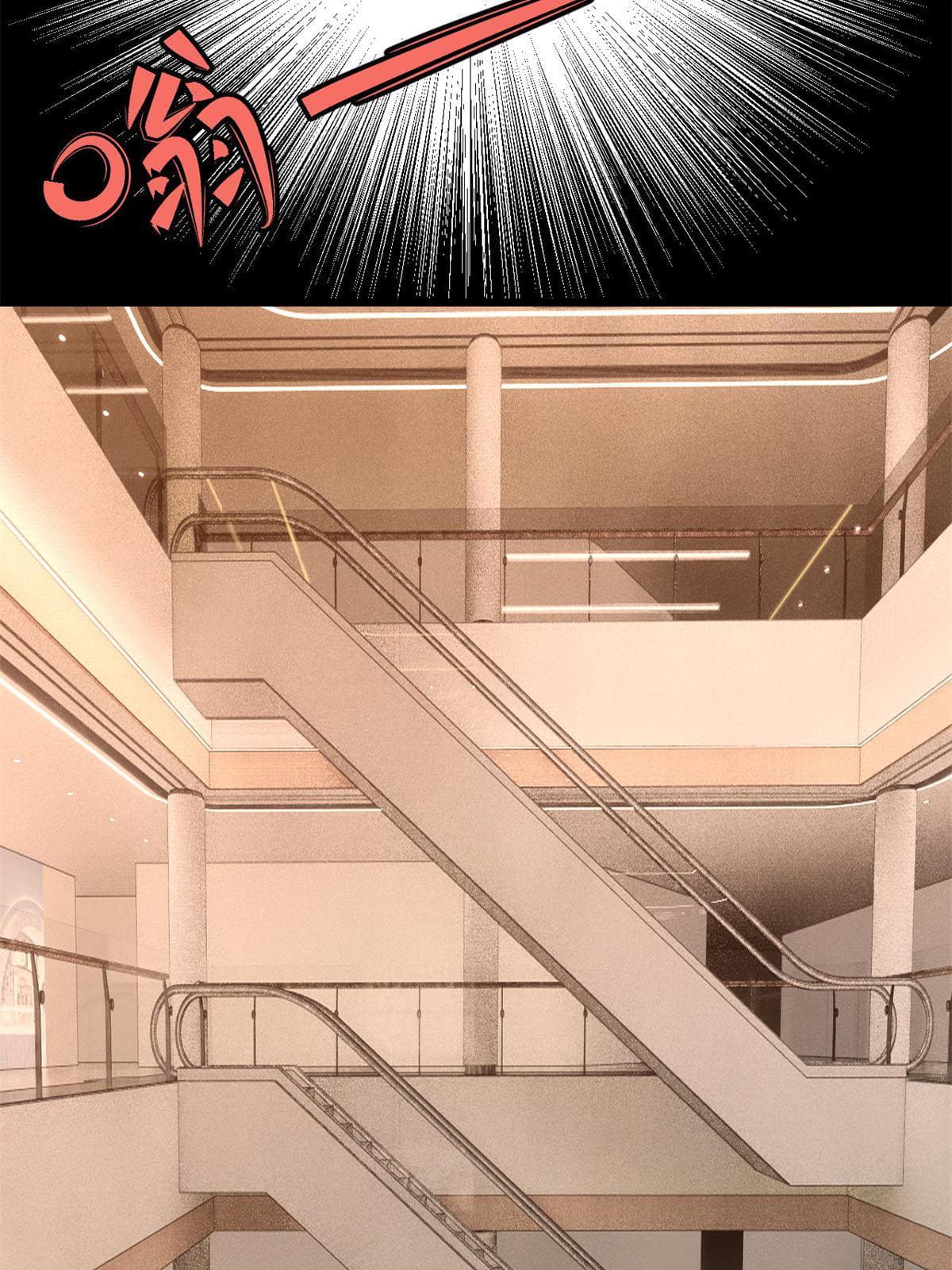 ผู้เล่นสุดโฉด ตอนที่ 30 หน้า 22