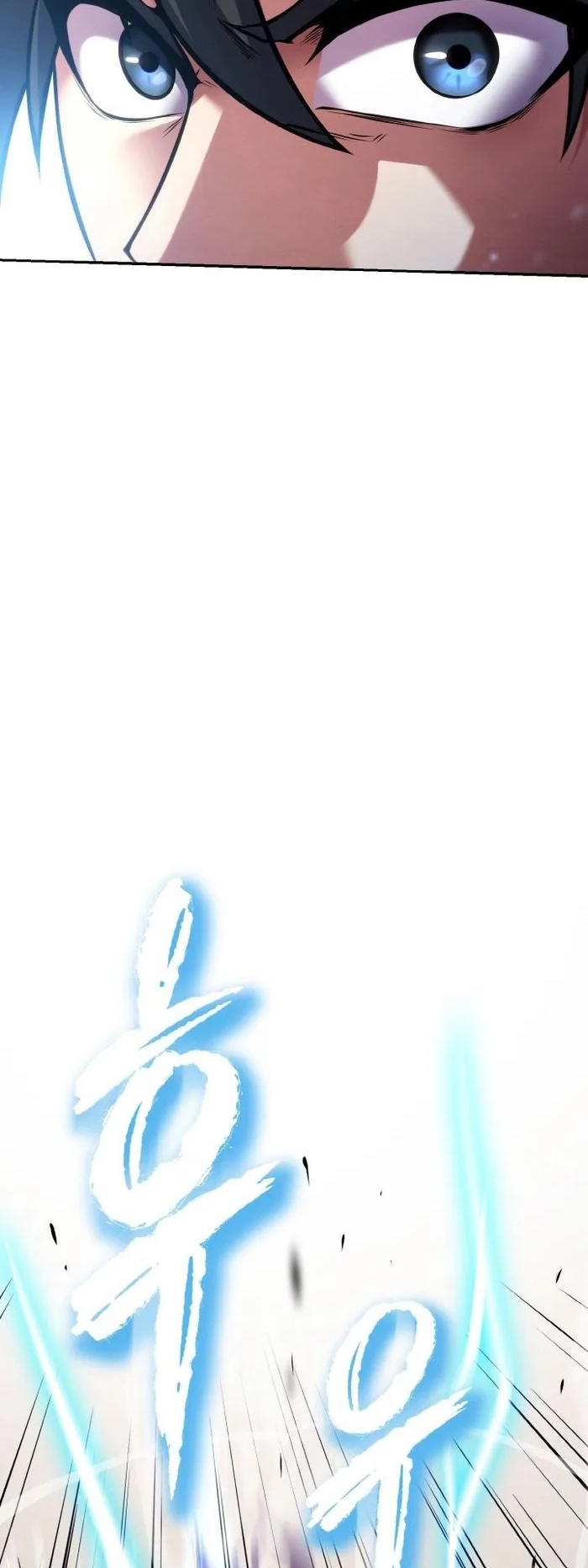 การหวนคืนของศิษย์ราชันแห่งยุทธภพ ตอนที่ 7 หน้า 11