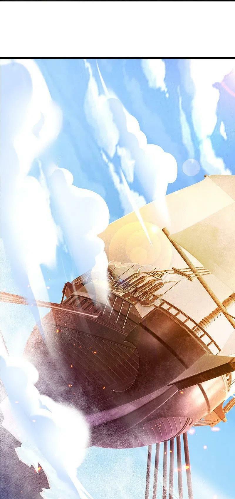 peerless battle spirit ตอนที่ 447 หน้า 15