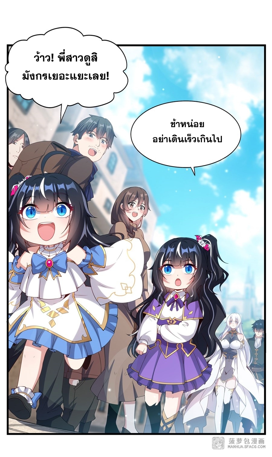 Shut Up, Evil Dragon! หุบปากซะยัยมังกรร้ายข้าไม่อยากมีลูกกับเจ้าอีกแล้ว ตอนที่ 18 หน้า 14