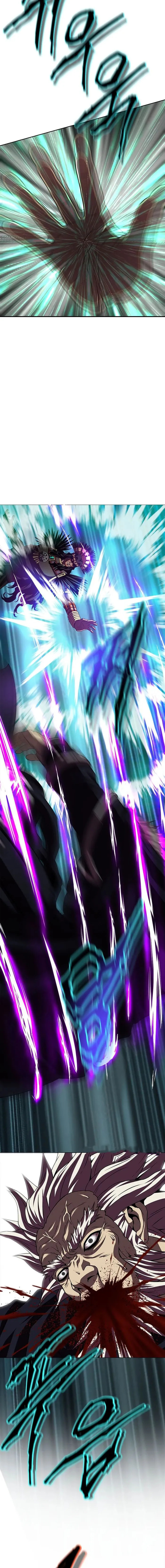 Invincible Territory ตอนที่ 18 หน้า 15