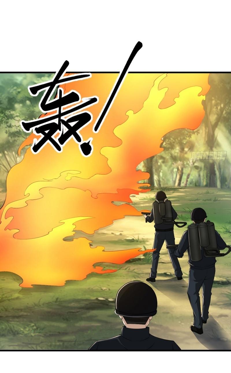 THE FIRST ORDER ตอนที่ 214 หน้า 17