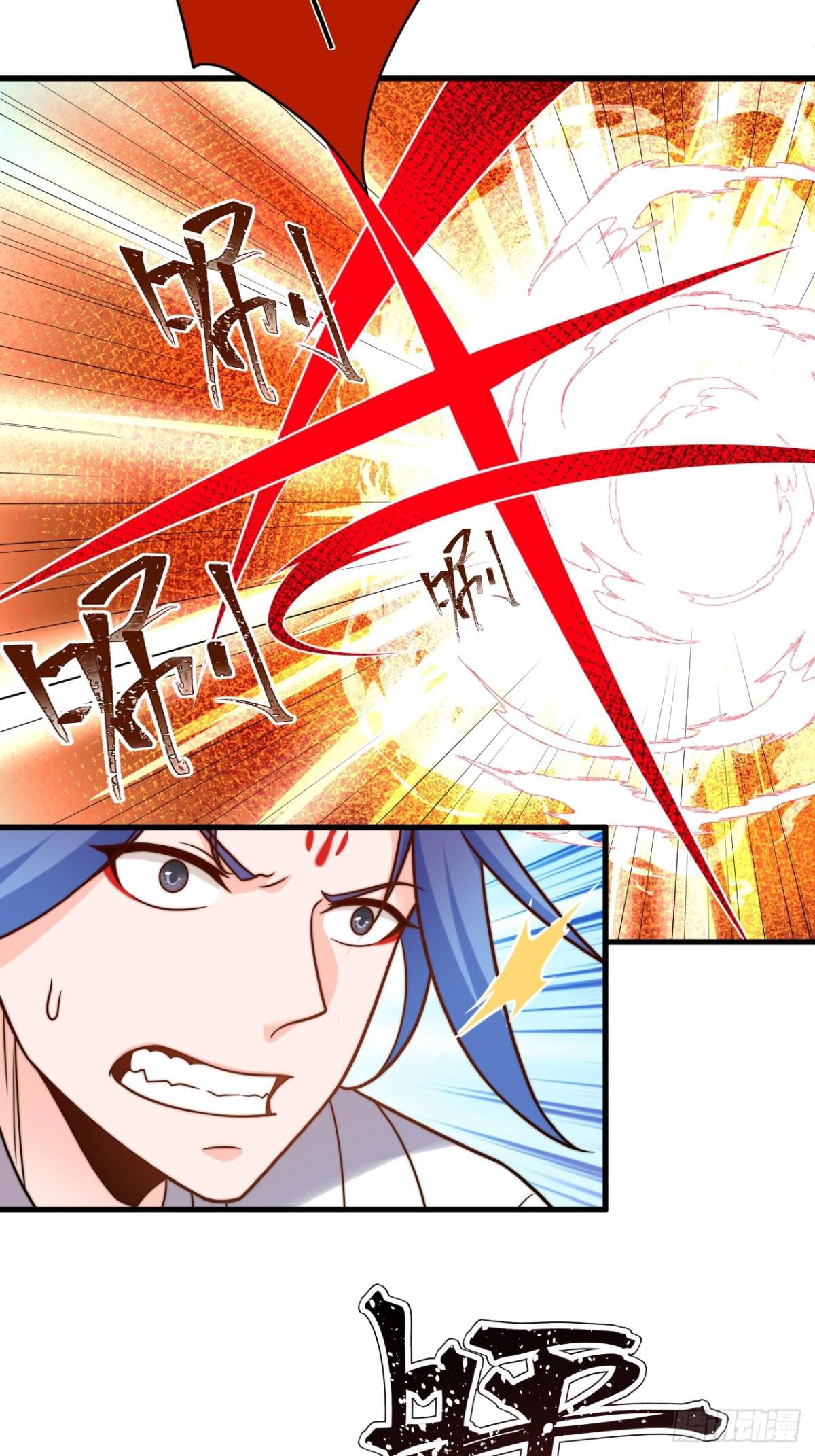 ตัวแปรจุติ ตอนที่ 130 หน้า 9