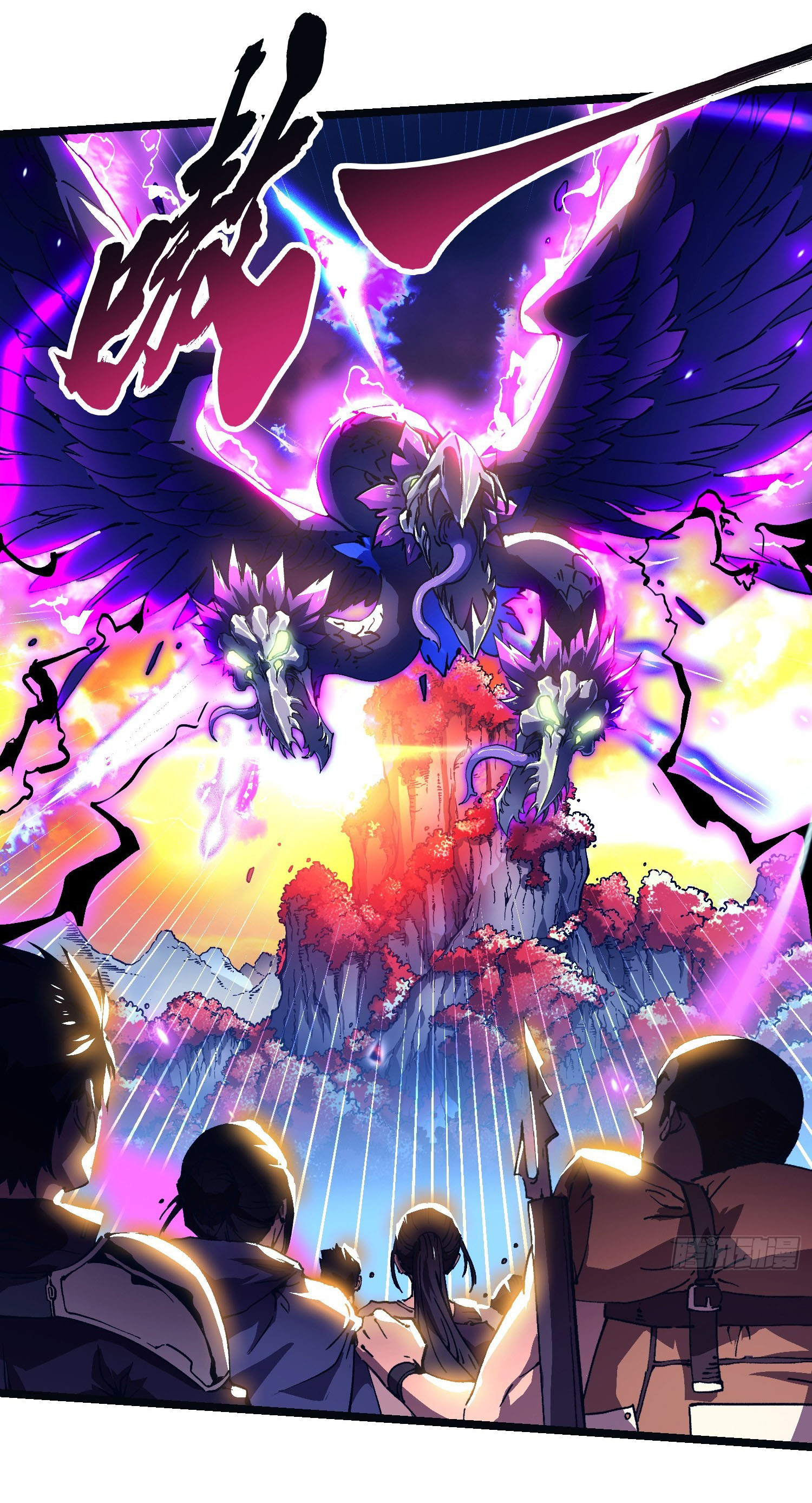 ขอให้ข้าเป็นราชาเเห่งเหล่ามอนเตอร์ ( starting from awakening the king of monsters ) ตอนที่ 14 หน้า 2